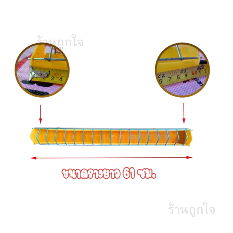รางอาหารไก่เล็ก , รางอาหารไก่ 24 นิ้ว , eXtra-P , รางให้อาหารไก่ , อุปกรณ์เลี้ยงไก่ , รางอาหารไก่พลาสติก , รางอาหารลูกไก่ , อุปกรณ์ฟาร์มไก่ , รางอาหารไก่คุณภาพ